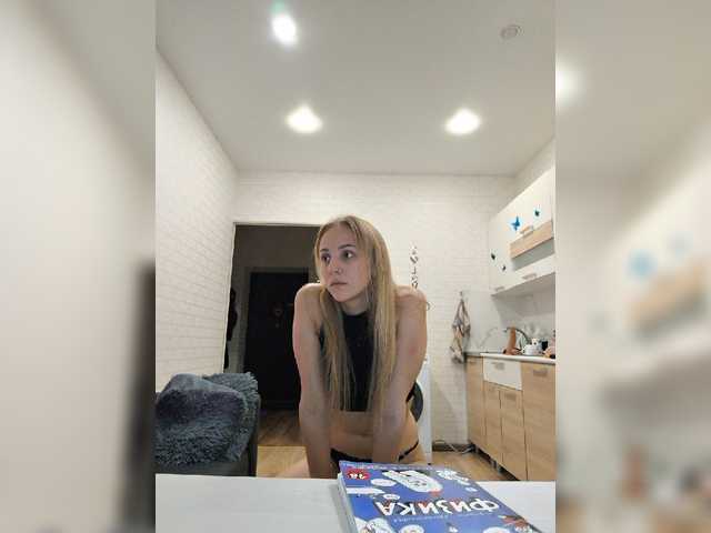 ROSALIA