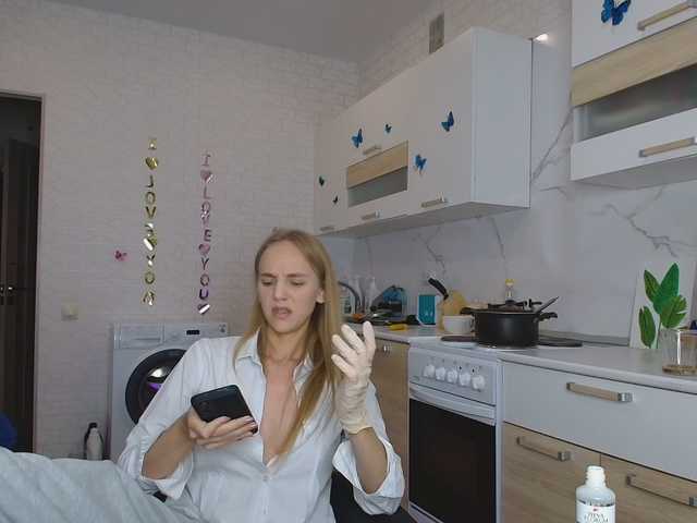 GORIGLAZ live cam