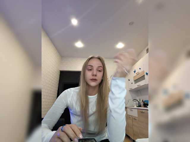 ROSALIA live cam preview