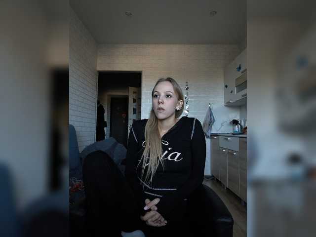 ROSALIA