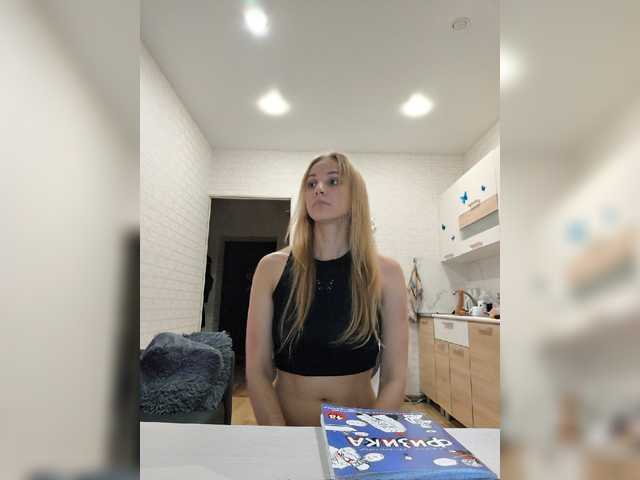 ROSALIA