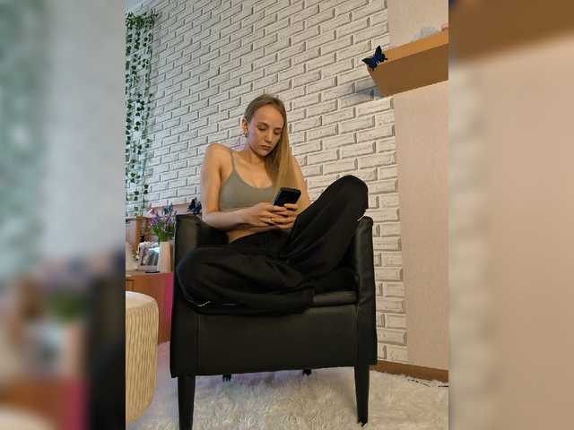 эросцена GORIGLAZ