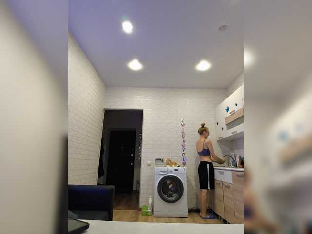 ROSALIA live cam preview