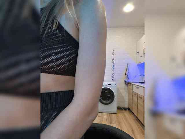 ROSALIA webcam