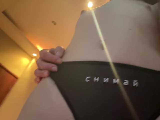  -Apelsinka- chat room