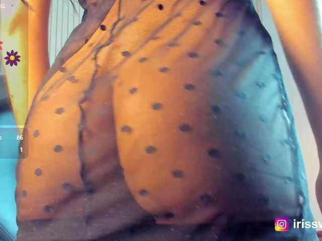IrisSweety