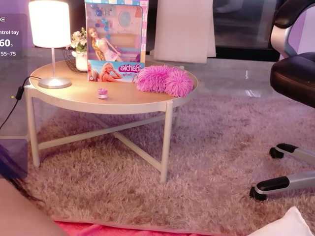 IrisSweety