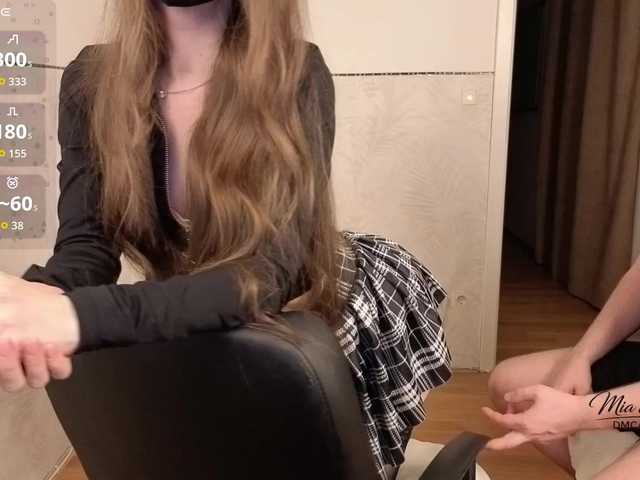Desire_Mia_Mason