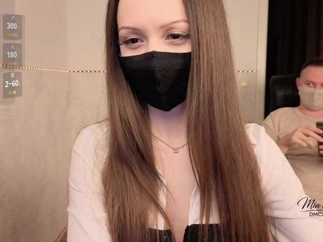 Desire_Mia_Mason