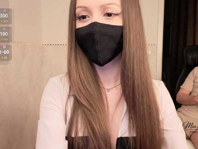 Desire_Mia_Mason