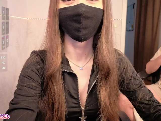 Desire_Mia_Mason
