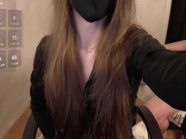 Desire_Mia_Mason