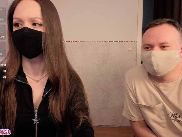 Desire_Mia_Mason