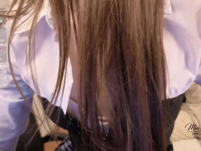 Desire_Mia_Mason
