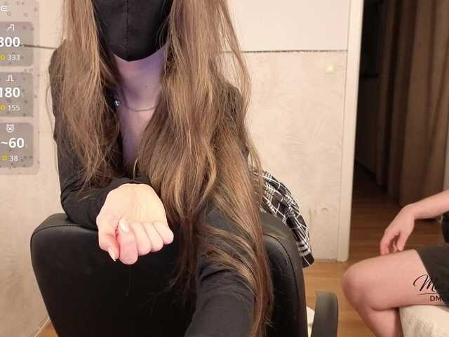Desire_Mia_Mason