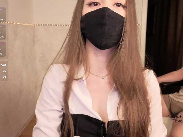 Desire_Mia_Mason