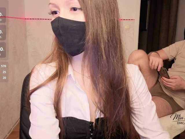 Desire_Mia_Mason