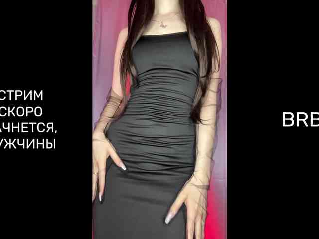 Modella: Merlin-2004