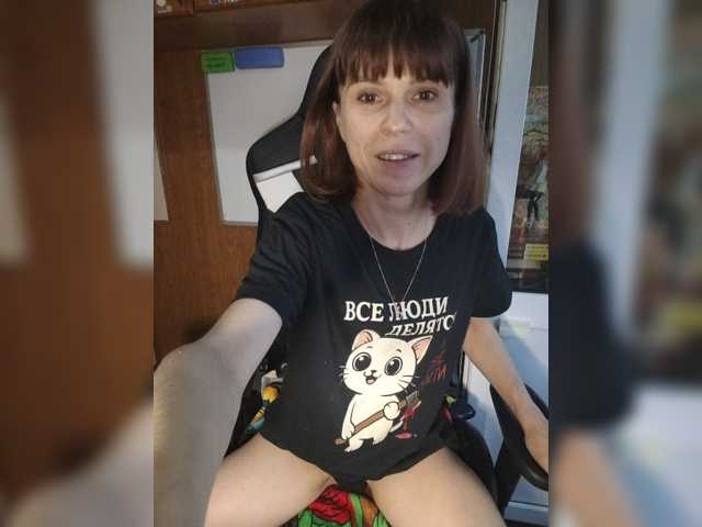 Vikeyna live cam preview