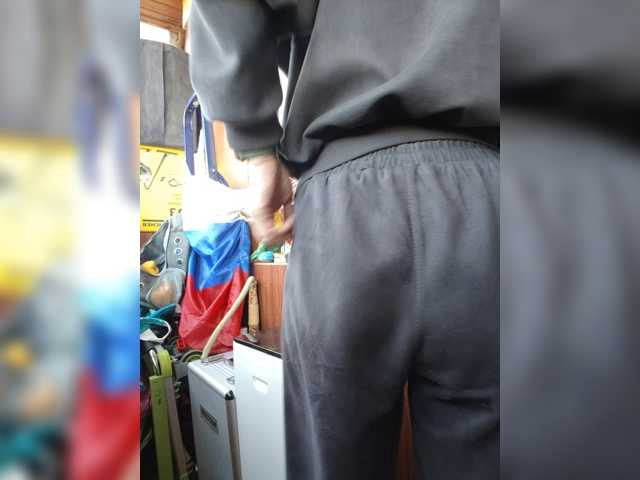 Vikeyna live cam