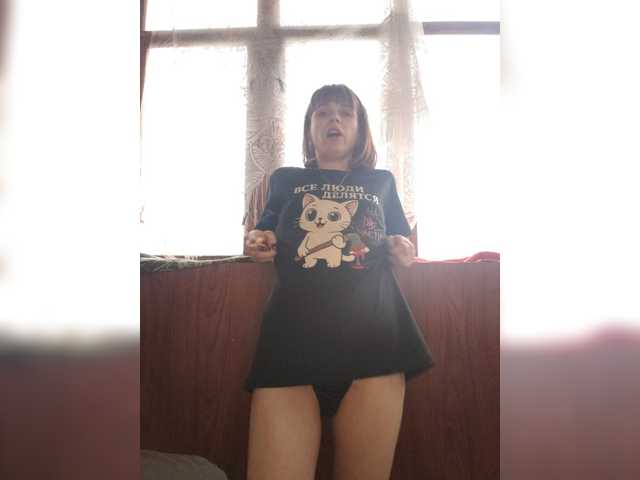 Vikeyna live cam preview