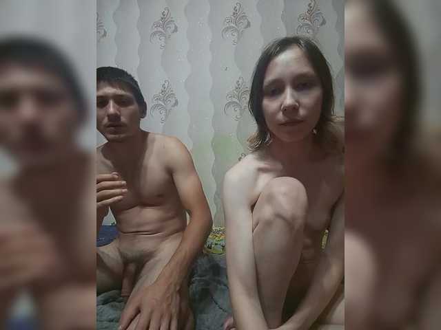 стрип от VOLKAIDA
