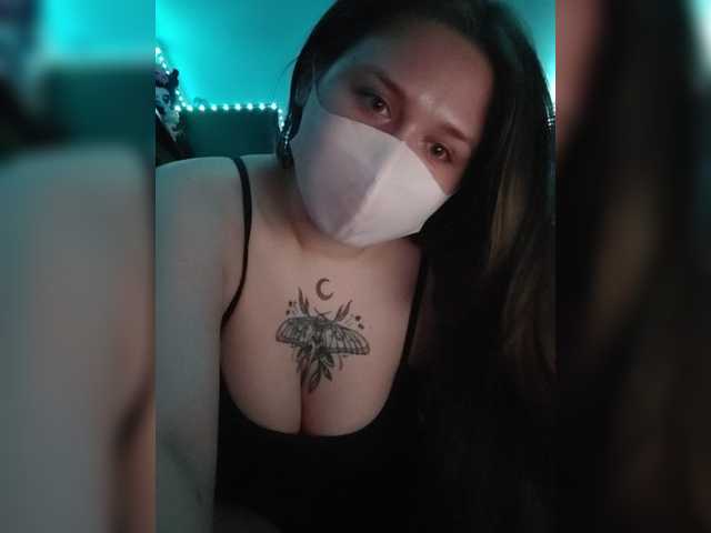 Eirra