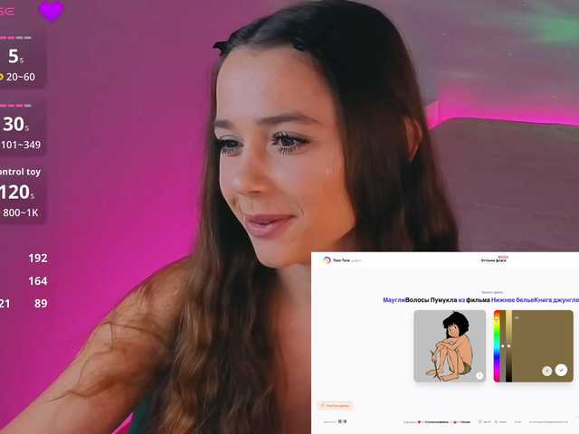 Myshastik