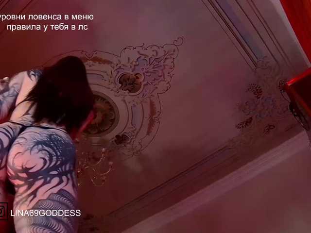 Alina666Mistress
