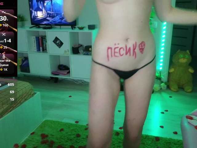 GingerSnapDoll live cam on BongaCams