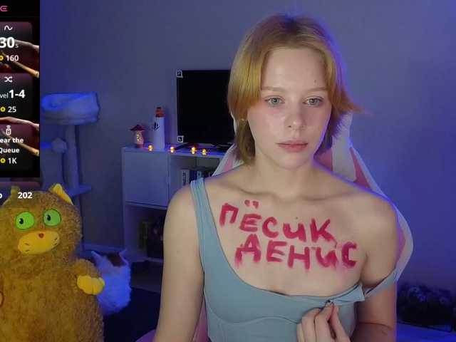GingerSnapDoll live cam on BongaCams