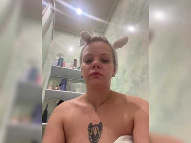 Dmig