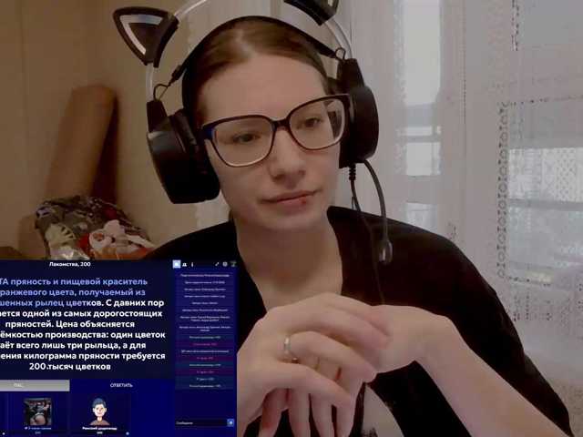 KittyMiracle live cam on BongaCams
