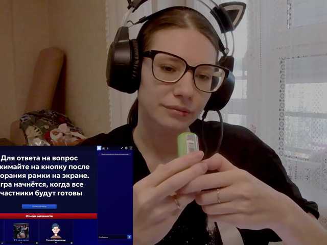 Перейти в чат KittyMiracle