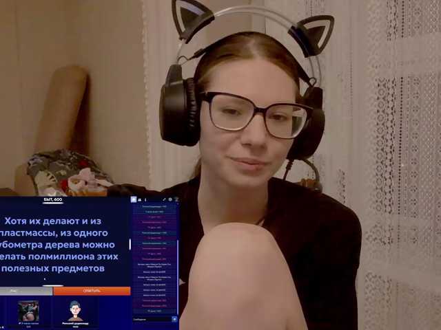 KittyMiracle live cam on BongaCams