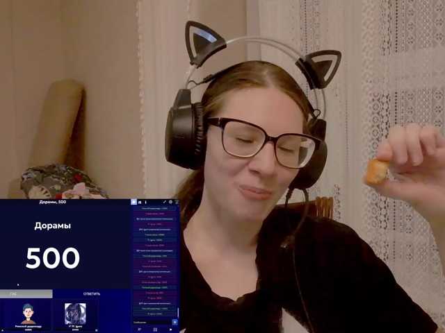 KittyMiracle live cam on BongaCams