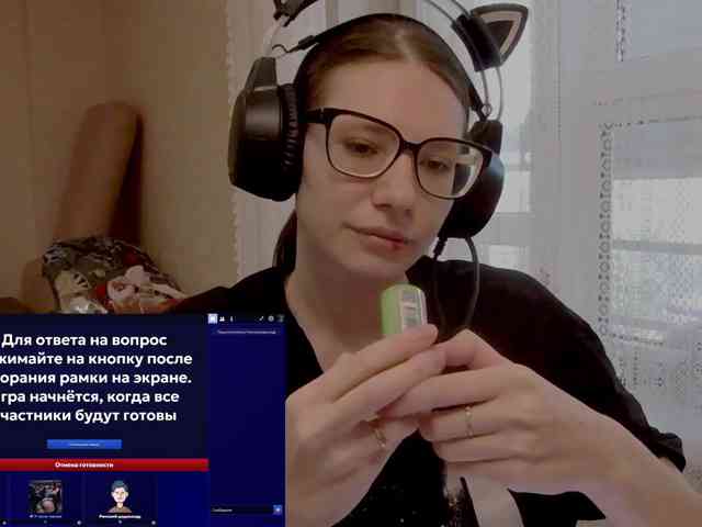 KittyMiracle webcam