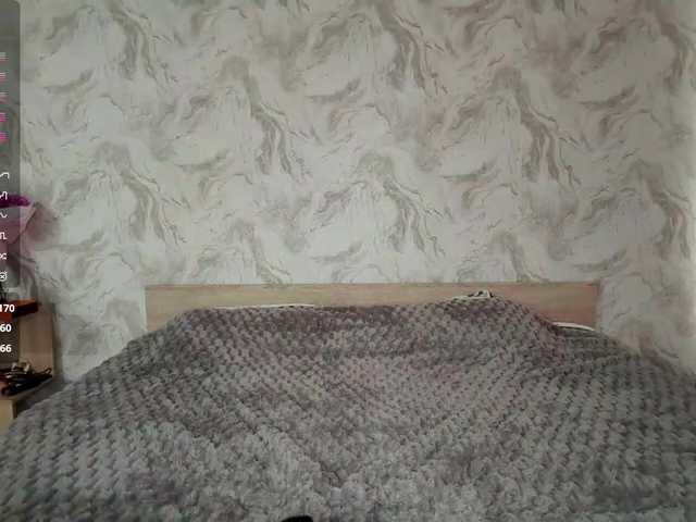 MeghanEberting webcam