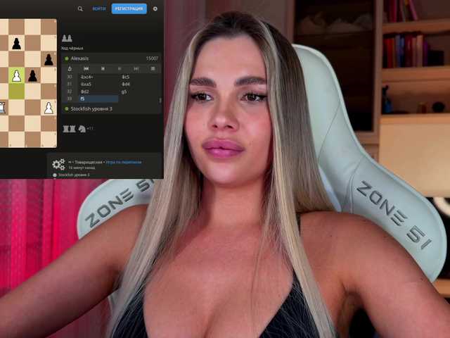 AlexaRayS