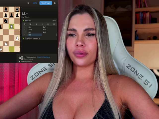 AlexaS_