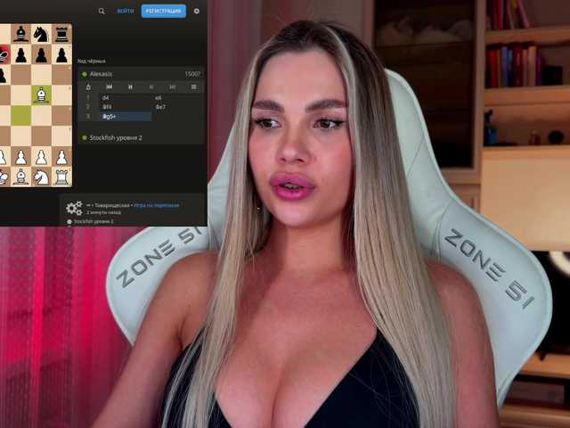 AlexaRayS