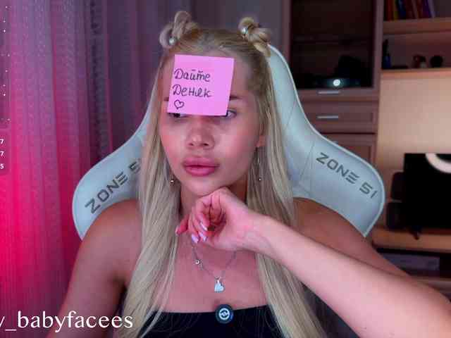 AlexaS_ webcam