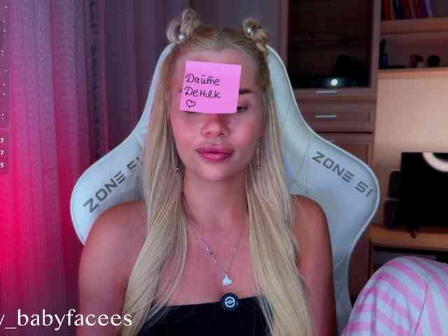 AlexaS_ webcam