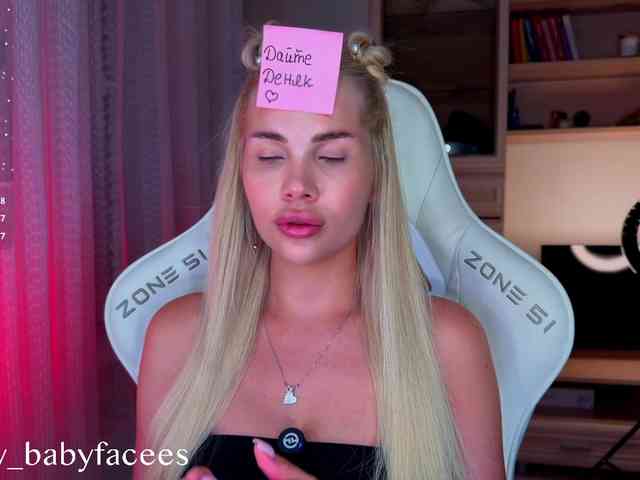 AlexaS_ webcam