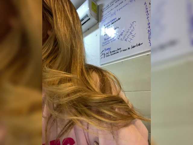 MeganRosse