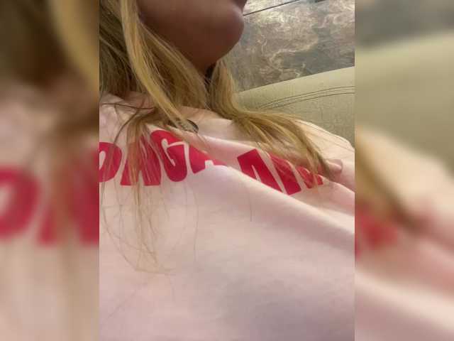 MeganRosse1 live cam
