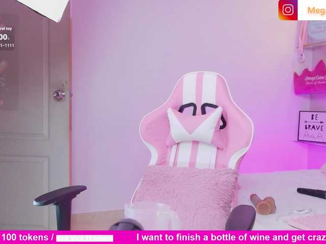 Preview of meganrosse