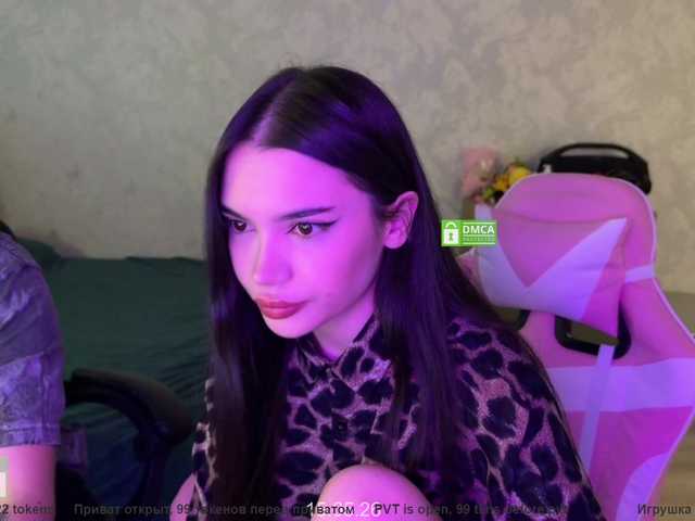  coupleonfire chat room