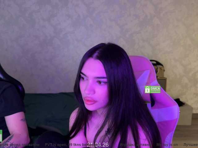  coupleonfire chat room