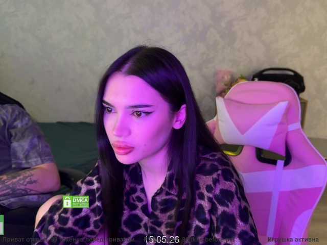  coupleonfire chat room